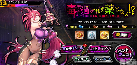 毒も過ぎれば薬となる