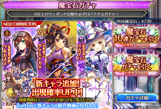 ウェポンのアサルト値ってどれくらいが普通なのでしょうか 神姫プロジェクト 青萌白報 ゲームプレイ情報ブログ