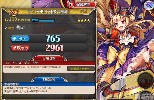 プロジェクト 攻略 姫 神
