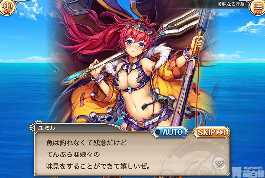 予想以上に評価が高い 無料10連ガチャ唯一来てくれた神姫 ユミル が実は凄く強い 神姫プロジェクト 青萌白報 ゲームプレイ情報ブログ
