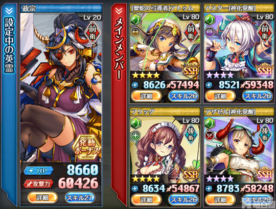 神姫プロジェクト 神プロ ペルセウスを解放してから早一週間 安定感のある戦いぶりに驚かされる日々です アキバイズム