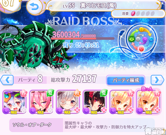 そろそろ属性染めの時代か ソウル オブ シリーズはどうやって活用すべきなのか ふるふる 青萌白報 ゲームプレイ情報ブログ