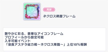 10％以内報酬
