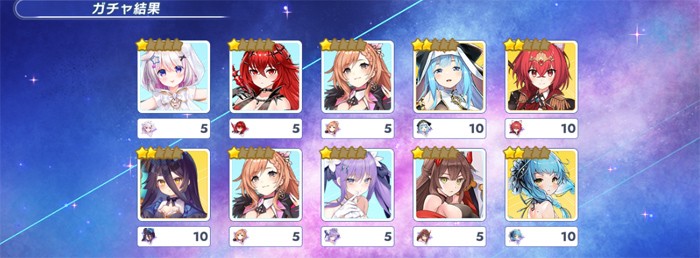 ガチャ結果画面：★3が出なかったシーン