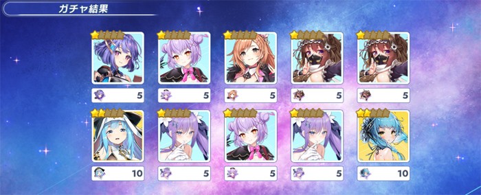 ティンクルスターナイツ2周年前夜祭の無料ガチャ結果。★3は出ず、運を貯める展開に。