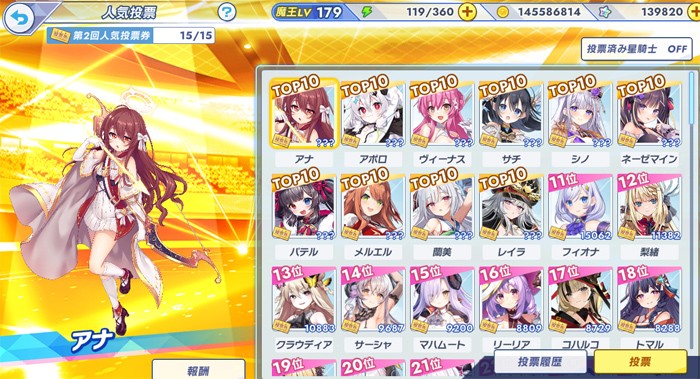 ティンクルスターナイツ2周年間近！増え続けるキャラたちの集合イメージ