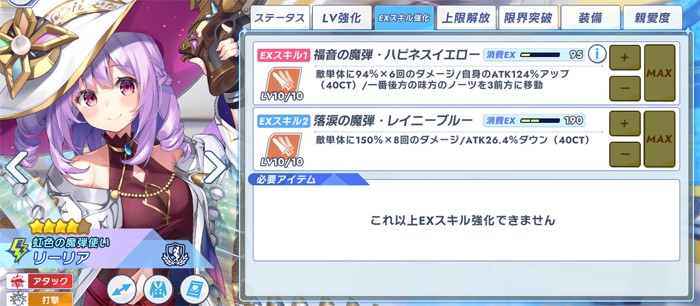 人気投票で上位が狙えそうな魔族キャラたちの一覧