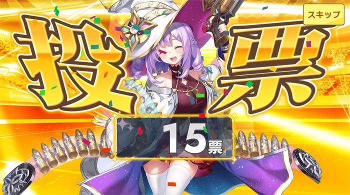 リーリアを選んだ瞬間のゲーム内スクリーンショット