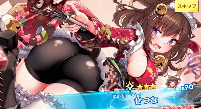 無料100連で★3キャラが出た報告画像