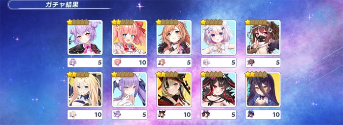 無料ガチャ第2弾で★3が出なかった結果