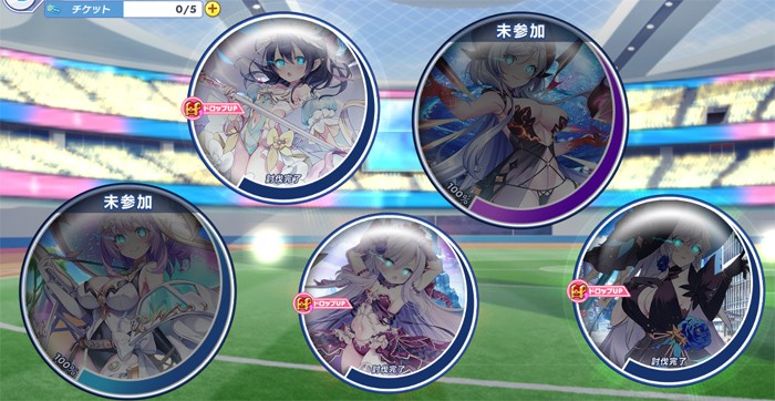 ワールドレイド