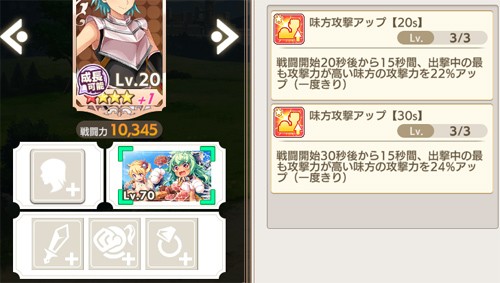エンゲージメモリー「やめられにゃとまらにゃい」詳細