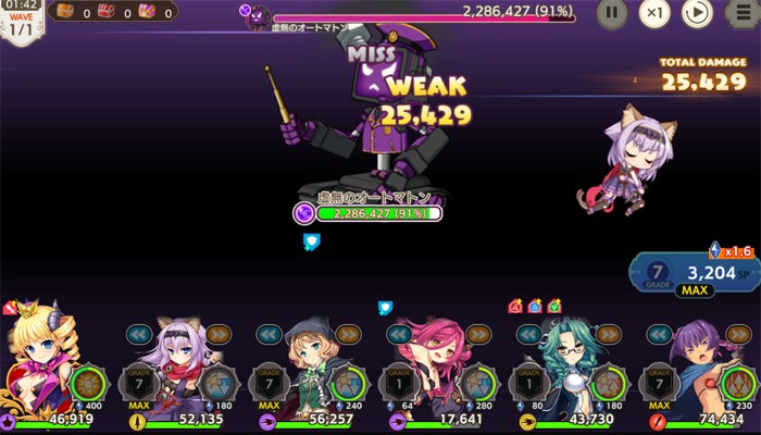 60%麻痺ガチャに挑むヒナのスキル発動シーン