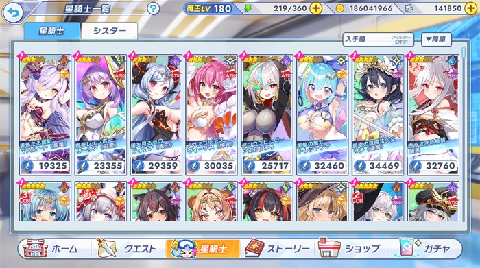編成を見直して追いガチャを悩むプレイヤーの視点