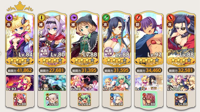 魔王カリンちゃんRPG 基本となる編成画面 シュンランとシシュンが前衛
